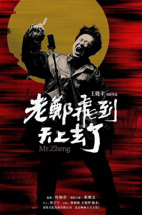 贵州普通高中毕业证的样子